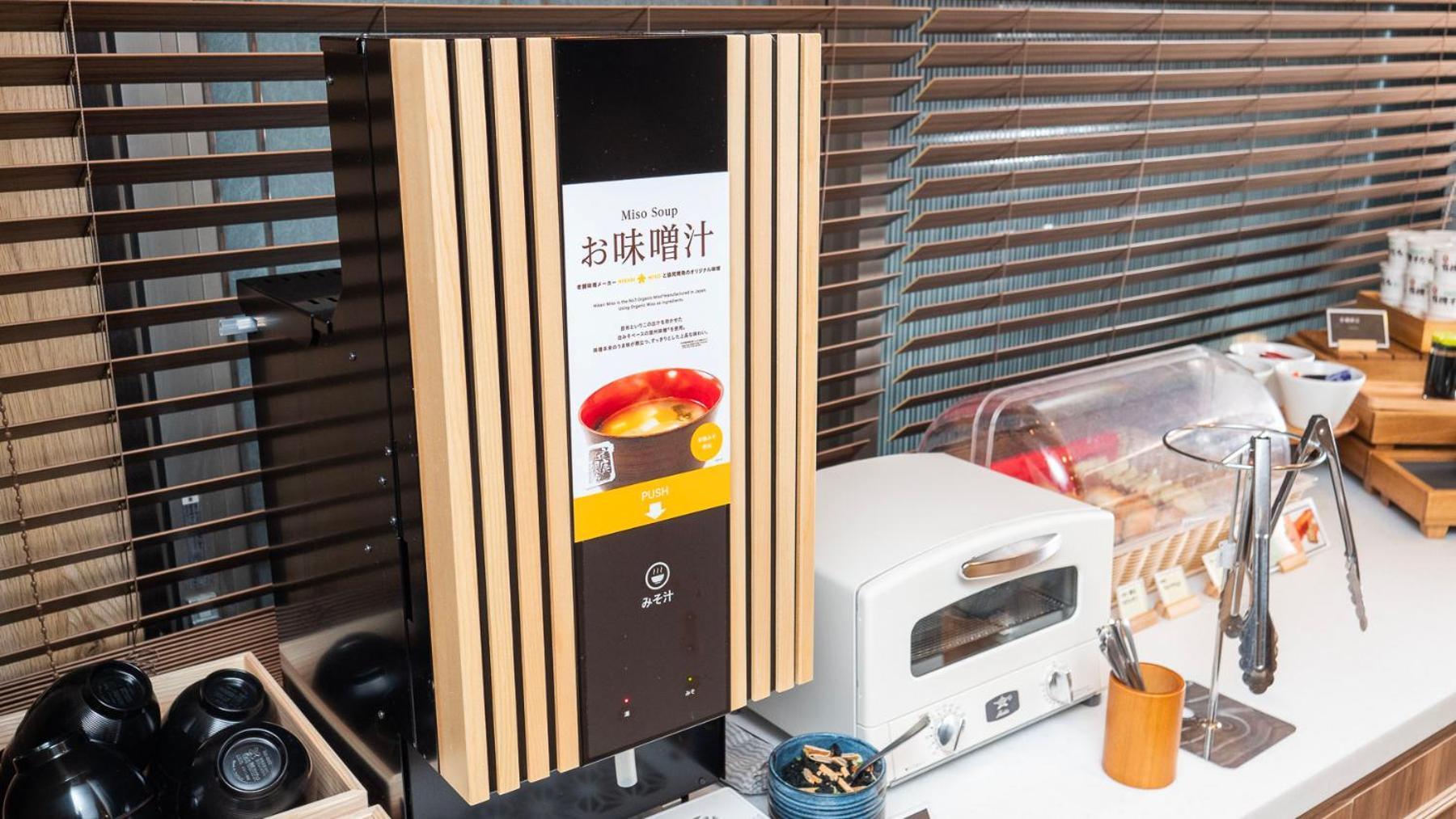 Super Hotel Minami Hikone Ekimae Εξωτερικό φωτογραφία